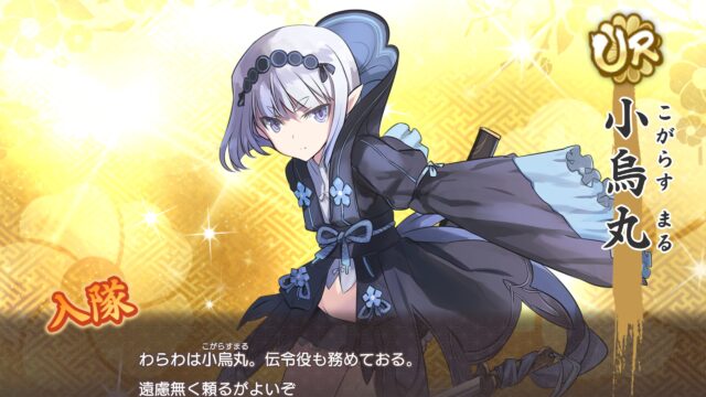 日本刀 刀剣 名刀 まとめ 平の日常